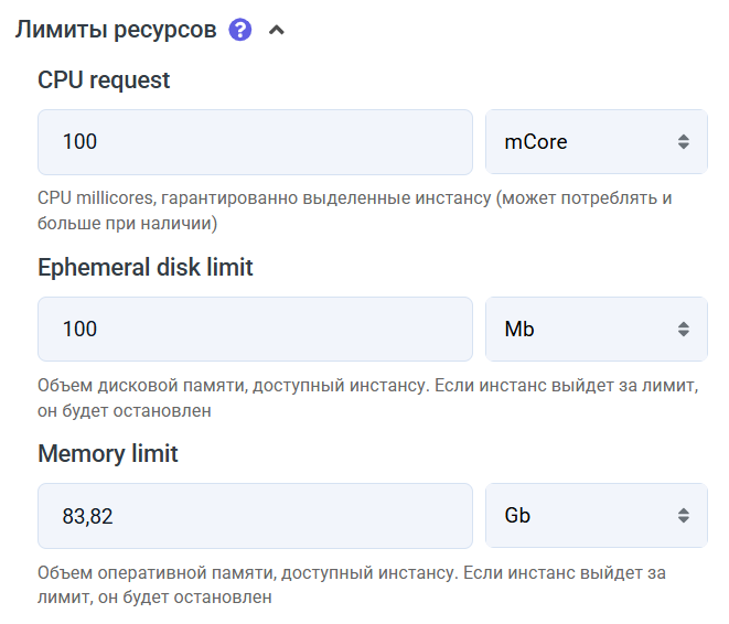 Выбор единиц измерения